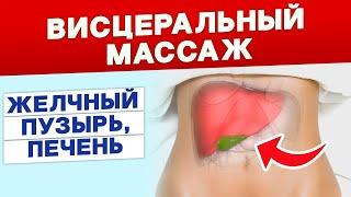 Practical lesson. Gall bladder, liver. Oleg Khazov