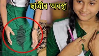 শিক্ষকের সাথে চালাকি অতঃপর | short film | Viral bd24 |