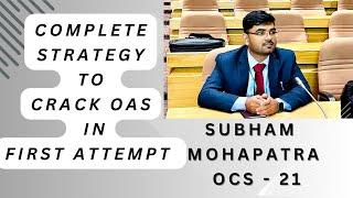 10 MONTHS STRATEGY TO CLEAR OAS IN FIRST ATTEMPT  | SELF STUDY STRATEGY FOR OAS | OPSC