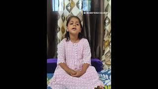 Ram Ratan dhan payo ||  Ram Bhajan by aadhya pareek || Swaroop Music Academy