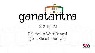 Ganatantra S02 E28: Politics in West Bengal (feat. Shaoib Daniyal)