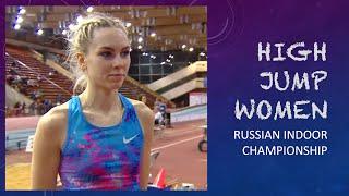 High Jump. Women. Russian Indoor Championship 2023. Highlights