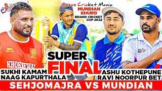 Mundian(Ashu Kothepune & Ravi Noorpur) Vs Sehjomajra(Naag Kapurthala & Sukhi Kamam) Cosco Cricket