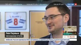 Бесплатные туры в Финляндию из СПб: Вести 24 (Может поехать каждый)
