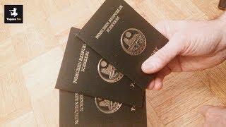 Паспорт и деньги Чеченской Республики Ичкерии