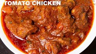 Tomato Chicken Recipe ! Simple Tomato Chicken