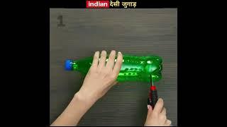 NEW PLASTIC BOTTLE HACK | SIMPLE EASY LIFE TRICKS | ROOM DECOR | DESI JUGAAD | #lifehack #shorts