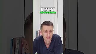 Как избежать судорог | причины и лечение вторичной симптоматической эпилепсии