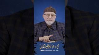 How will the faith be corrected? | Shaykh ul Islam Dr Muhammad Tahir-ul-Qadri