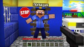 ПОЛИЦЕЙСКИЙ СКРЫВАЛ ЭТО ОТ ВСЕХ В МАЙНКРАФТ | Компот Minecraft