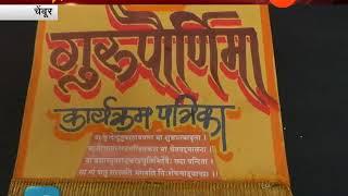 चेंबूर | पोलिसांसाठी आरोपींची रेखाचित्रे काढणाऱ्या नितीन यादव यांच्या चित्रांचे प्रदर्शन