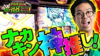 【ゴッドイーター】燃えカスの練習台でオーバーキルします。【ナカオコ#51】