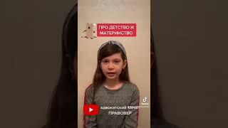 Изучаем Конституцию РФ