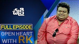 Music Director Chakri | Open Heart with RK Full Episode | ABN Telugu