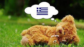 Learn Greek While You Sleep - 1000 Important Greek Words & Phrases