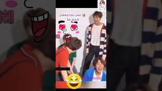 Jikook funny video  | btssweetblast #shorts #btssweetblast #bts #kpop