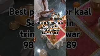Best pandit for kaal sarp puja in trimbakeshwar 9860286489