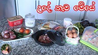 අපේ ගෙදර උදේ කෑම මේසය| morning breakfast ready|madhu 