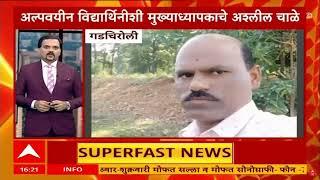 Top 25 News : टॉप 25 बातम्यांचा वेगवान आढावा : Maharashtra News : ABP Majha