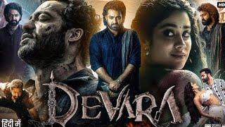 Devara Part 1 Full Movie in Hindi dubbed | 2024 Movie | Jr NTR, Saif Ali Khan, Janavi Kapoor #jntr