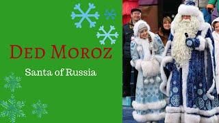 Ded Moroz Santa of Russia| Between Monsters and Men