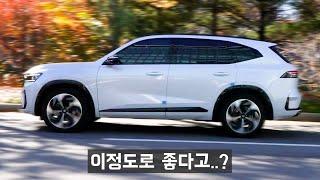 뒤도 안 돌아보고 산, 4천만원대 SUV