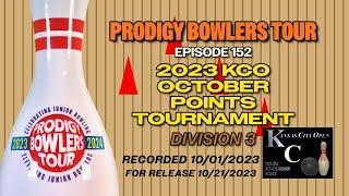 PRODIGY BOWLERS TOUR -- EP 152 -- 2023 KCO October (D3)