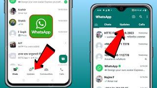 Как удалить нижнюю панель навигации WhatsApp (2024) | Изменить панель навигации WhatsApp снизу вверх