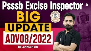 PSSSB Excise Inspector | Excise Inspector Big Update | ADV 08/2022 | By Ankush Sir