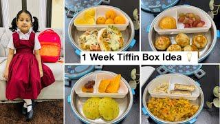 ഇങ്ങള് ചോയ്ച്ച ഇന്നുന്റെ School Food Recipes | One Week Tiffin Box Recipes  | Lunch box recipes