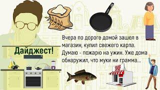 Как Я 5 Лет Назад Работал На Стройке!Большой Сборник Лучших Смешных Историй Из Жизни!Юмор!Дайджест!