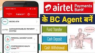 Airtel Payment Bank Services and Commission | Airtel Payment Bank BC Kaise Bane 2024