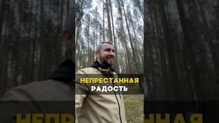 Радоваться всегда возможно #Бог #вера #библия #христианство #Иисус #молитва #церковь