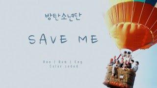 BTS (방탄소년단) – SAVE ME [Color coded Han|Rom|Eng lyrics]