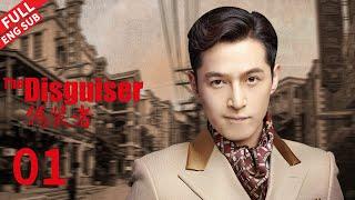 The Disguiser EP1  #huge #jindong #wangkai #songyi #liumintao