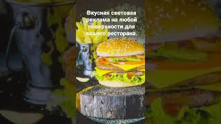 Световая реклама невероятного качества впервые в России, новые возможности вашего бизнеса. GOBOIMAGE