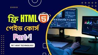 Learn HTML Full Course Free | Part 1 | Bangla Tutorial | FKT ARAF TECHNOLIGY