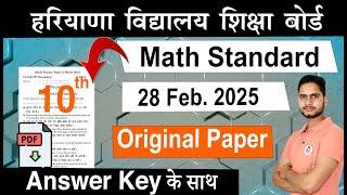 10 math standary model paper 2025