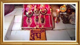LIVE: Maa Vaishno Devi Aarti From Bhawan | माता वैष्णो देवी आरती | 29 May 2024