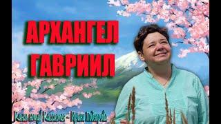 Почему Рождество Иисуса Христа не празднуется в  День Его Рождения? Через контактера Ирину Подзорову