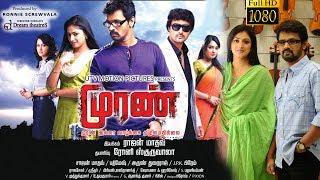 Muran Full Movie | Cheran, Prasanna, Haripriya & Nikita Thukral | Rajan Madhav