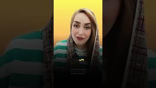 فلق یعنی آفرینش دوباره #سوره_فلق#رشد_شخصی #ورشکستگی#گره #گره_مالی#گره_عاطفی#سلامتی #تولد_دوباره