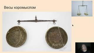 113. Закон Архимеда