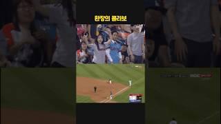 매년 레전드짤 갱신하는 롯데팬들 #kbo