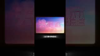 爱情中的理想主义者 #星座解析 #星座 #情感 #天秤座 #天秤