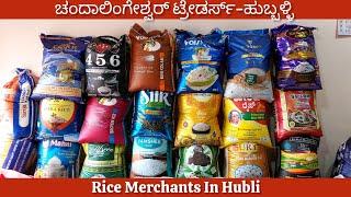 Rice & Grocery Suppliers In Hubli, Chandaligeshwar Traders Hubli