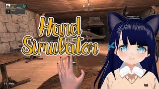 【Hand Simulator】Nice hands there