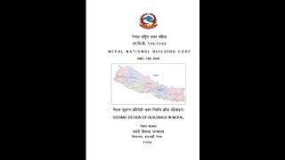 NBC 1052020 Seismic Design of Building in Nepal: In Nepali