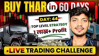 LIVE INTRADAY TRADING 5 MAR 2025 BANKNIFTY NIFTY OPTIONS || BORINGTRADERS