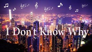 Moony - I Don't Know Why (Lyrics)